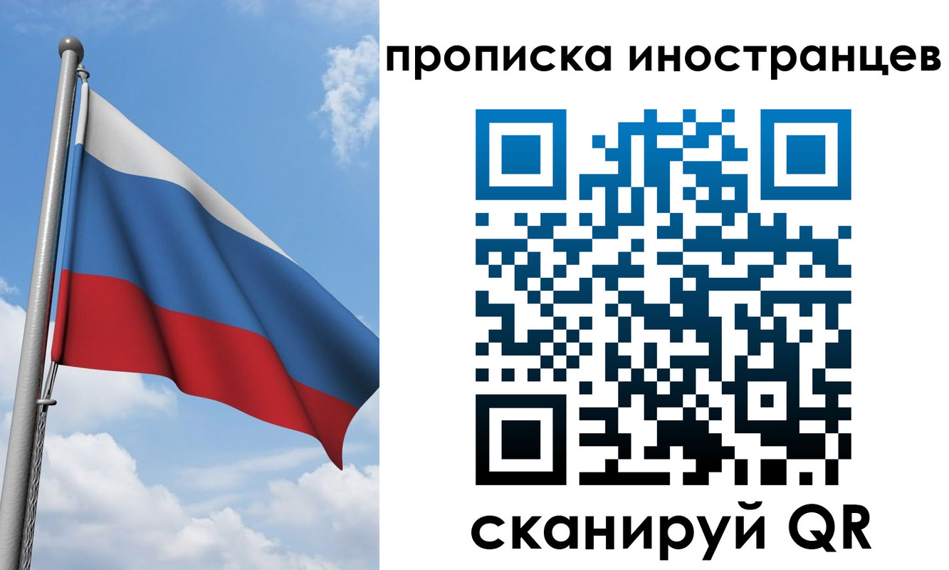 где прописаться в Жуковке
